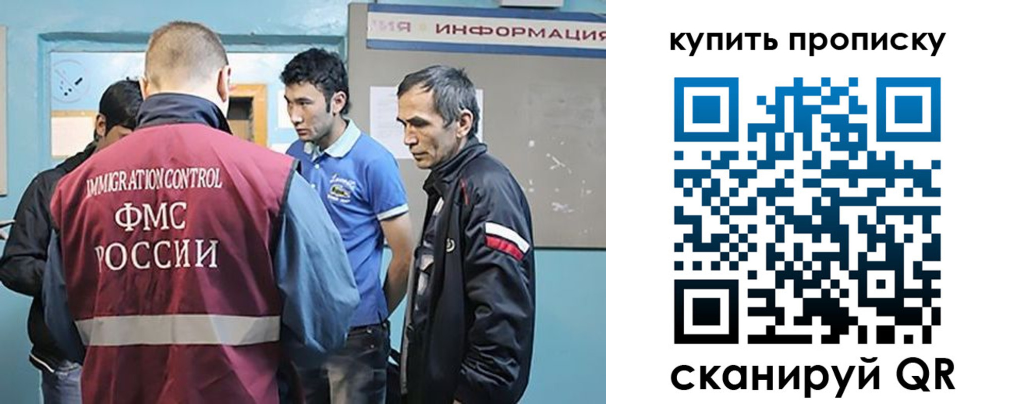 прописка от собственника в Ялуторовске